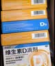 星鲨维生素D滴剂 30粒*5盒【150粒】维生素d3儿童3-12岁1-3岁婴幼儿0-6个月青少年11-17岁促钙吸收全年龄段可用 实拍图
