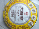 大益茶叶 高端茗茶皇茶系列  普洱熟茶 茶叶自饮 金针白莲 【2301批次单饼装】 357g*1饼 实拍图