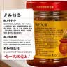 饭匹兄弟酸辣鸡杂酸豆角湖南特产剁椒辣椒酱下饭菜香辣酸辣鸡胗拌饭酱瓶装 【饭匹兄弟】酸辣鸡杂4瓶 实拍图