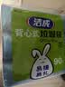 洁成背心垃圾袋蓝色50cm*60cm*90只双面1.6丝 家用厨房大号手提不易破 实拍图