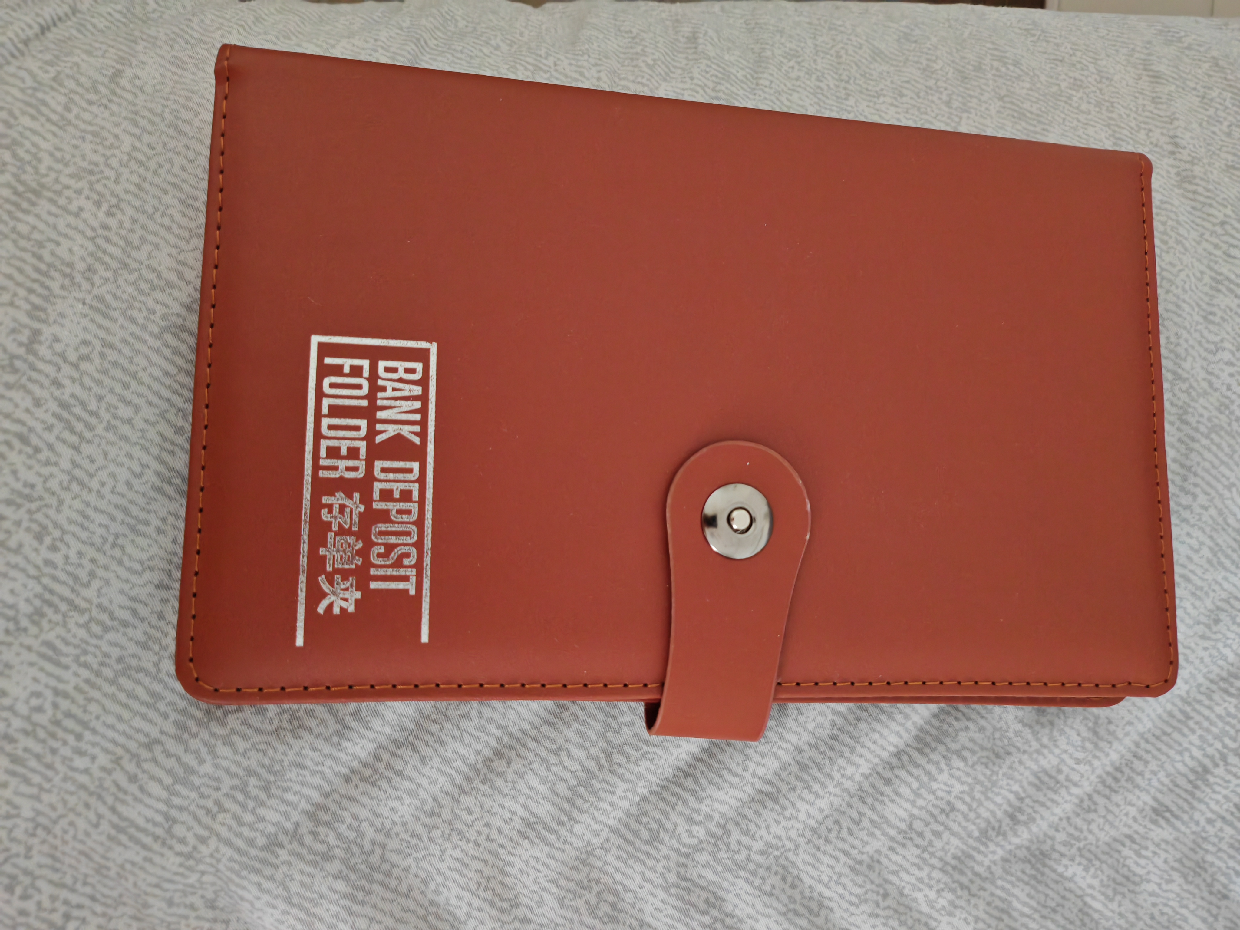 离草【全网低价】存单收纳夹 存单夹存单收纳本存折收纳夹票据收纳册银行现金支票夹收纳夹理财 磁扣款 实拍图