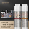 碧云泉官方直发原装G7系列官方净水器/RT510/R510/R506/R509/R5/R505滤芯原厂原装MC121/R123/QC111弱碱 G7系列通用【1号+3号滤芯】 实拍图