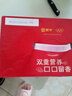 蒙牛牛奶花生双蛋白饮品苗条装200ml×12盒送礼礼盒装 实拍图