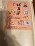 卧龙猫耳朵零食童年怀旧小吃猫耳酥280g*3袋(麻辣/五香/甜辣各1袋) 实拍图