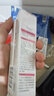 TWG壬二酸凝胶30ml*2盒祛痘黑头痘印痘坑粉刺酒糟鼻控油软化角质 实拍图