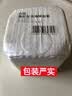 川珍黑松露葱油拌面酱200g 3%黑松露小香葱酱荞麦面条馄饨调味酱料 实拍图