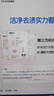舒客宝贝（sakykids）儿童牙膏牙刷套装含氟防蛀护齿牙膏60g*4支+护齿牙刷*2支2-12岁 实拍图