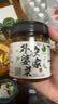 田野故事 农家外婆菜230g 湘西下饭菜湖南特产香辣酱腌菜咸菜瓶装即食拌面 实拍图