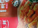 臻鲜 四川乐山钵钵鸡调料（藤椒味240g）商用配方冷锅串串香调料 实拍图