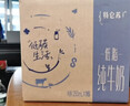 蒙牛特仑苏低脂纯牛奶250ml×16盒 健身减脂 送礼优选礼盒装 实拍图