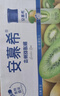 伊利安慕希贵州猕猴桃常温酸奶230g*10瓶  京东专供 礼盒装 实拍图
