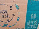 蒙牛特仑苏脱脂纯牛奶250ml*16盒 健身减脂 送礼优选礼盒装 实拍图