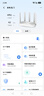 中兴（ZTE）巡天 AX3000满血WIFI6千兆无线家用路由器 自研双核主芯片 5G双频穿墙王wifi路由 Mesh 3000M速率 实拍图