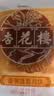 杏花楼蛋黄莲蓉月饼广式散装中秋传统糕点心中华老字号上海特产100g 实拍图
