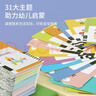 马丁兄弟儿童卡片早教机3-6岁古诗早教机幼儿插卡学习机英语启蒙 实拍图