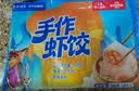 广州酒家手作虾饺180g*3袋 27个 手工儿童早餐半成品水晶虾饺皇饺子速食 实拍图