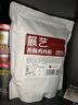 展艺香酥鸡肉松500g打工人牛马面包寿司拌饭青团馅料雪花酥烘焙原料 实拍图