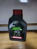 摩特（MOTUL）银绵羊摩托车机油10W-40 雅马哈铃木豪爵踏板摩托车机油 升级SP级 实拍图