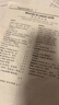 奔图（PANTUM）M6202W青春版 激光打印机 复印扫描一体机 家用手机无线  学生作业打印机 实拍图