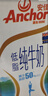 安佳（Anchor）低脂牛奶高钙纯牛奶新西兰原装进口草饲1L*12盒 减少50%脂肪  实拍图