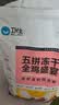 卫仕（NOURSE）五拼冻干全鸡宴犬粮 狗干粮 幼成犬通用狗粮 营养鲜鸡 2kg*1袋 实拍图