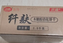 思朗纤麸 木糖醇杂粮饼干粗粮消化饼干2500g高膳食纤维零食代餐小吃 实拍图