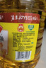 鲁花食用油 物理压榨 非转基因 玉米油6.18L 家用粮油 健康植物油 实拍图