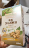 爷爷的农场核桃油热炒油500ml 进口儿童食用油 赠婴儿宝宝辅食谱 实拍图