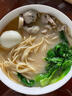 味千拉面浓厚鸡汤日式拉面300g*3(6人份含料包)  速食方便面 挂面面条面食 实拍图