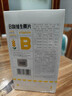 养生堂高含量VB150片多种复合维生素b12b2b6vb叶酸烟酰胺补充能量 实拍图