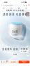 玉兰油（OLAY）透亮润肤面霜50g提拉紧致焕白亮白保湿面霜护肤品生日礼物送女友 实拍图