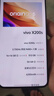 vivo全网底价国补后--快来抢购 X200s 16GB+512GB  简黑 实拍图