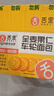 舌里车轮全麦面包4口味650g 大列巴果仁坚果红枣核桃休闲零食办公室 实拍图
