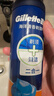 吉列剃须泡沫 清新海洋啫喱170gx2 剃须膏剃须啫喱剃刮胡须刀手动 非刀头男士京东自营旗舰非吉利 实拍图