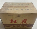 杜康 老窖典藏 浓香型白酒 50度 500ml*6瓶 整箱装【店铺爆款】 实拍图