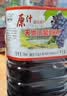 天池山原汁山葡萄酒 长白山通化产区 原酿微醺甜型桶装果酒晚安酒 7度原汁山葡萄酒3L*2桶 实拍图