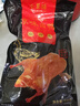 全聚德熟食北京特产京味卤鸭老北京卤鸭肉类零食京味卤鸭500克 实拍图