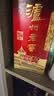 泸州老窖 六年窖头曲 浓香型白酒 52度500ml*6瓶 整箱装(赠送3个礼品袋) 实拍图