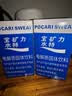 宝矿力水特电解质冲剂粉末5盒（共40包*13g）功能性固体运动饮料 实拍图