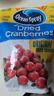 优鲜沛（Ocean Spray）智利进口蔓越莓干 蜜饯果干烘焙原料休闲零食 原味680g 实拍图