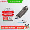 闪迪（SanDisk）2TB USB3.2 Gen2 固态U盘 CZ820 读速高达1000MB/s 写速900MB/s 支持密码保护 大容量优盘 实拍图