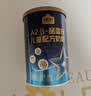 认养一头牛A2β-酪蛋白儿童奶粉4段3岁以上乳铁蛋白25g*3免费试喝0元试用 A2β-酪蛋白儿童奶粉200g*1罐【咨询0元试喝】 实拍图