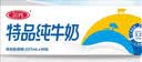 三元小福纯牛奶整箱227ml*16包 枕包 营养早餐伴侣【丁禹兮同款】 实拍图