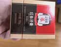 正官庄人参红参浸膏100g*2 高浓缩皂苷 人参礼盒滋补品送长辈 实拍图