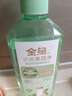 金鱼无阴离子表活奶瓶果蔬净420g*2瓶食品用级母婴不伤手奶瓶清洗剂 实拍图