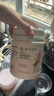 安利（Amway）纽崔莱蛋白质粉多种植物蛋白粉营养粉增强免疫补充营养 【小桶装】安利植物蛋白粉 400g*1桶 实拍图