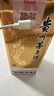 茅台飞天 53%vol  500ml 贵州茅台酒（带杯）【需预约购买】 实拍图