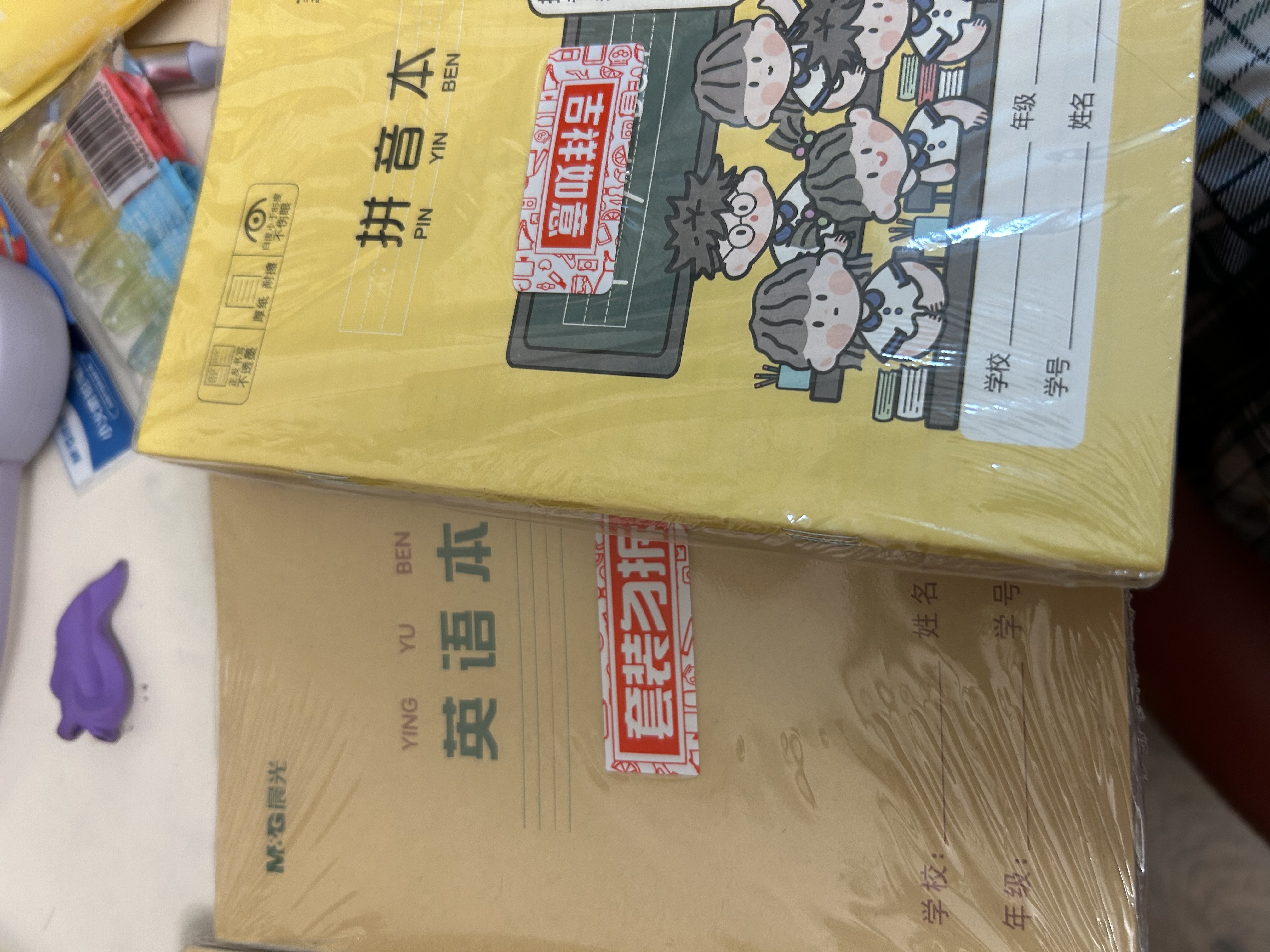 晨光（M&G）文具带防水PP书皮数学本36K作业本小学生算数练习本运算算术本子14张 5本K36223E 实拍图