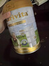 佳乳达（Karivita） 新西兰原装进口中老年奶粉成人脱脂高钙配方添加鱼油无添加蔗糖 900g 实拍图