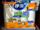 妙洁 一次性纸杯子茶水加厚食品级商务杯 250ml*2包组合160只装 实拍图